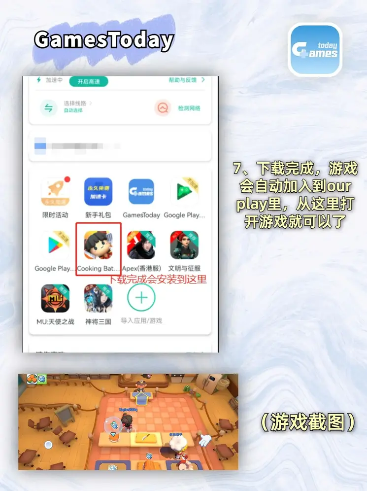 金年会体育平台APP下载截图3