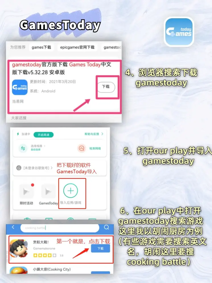 金年会体育平台APP下载截图2